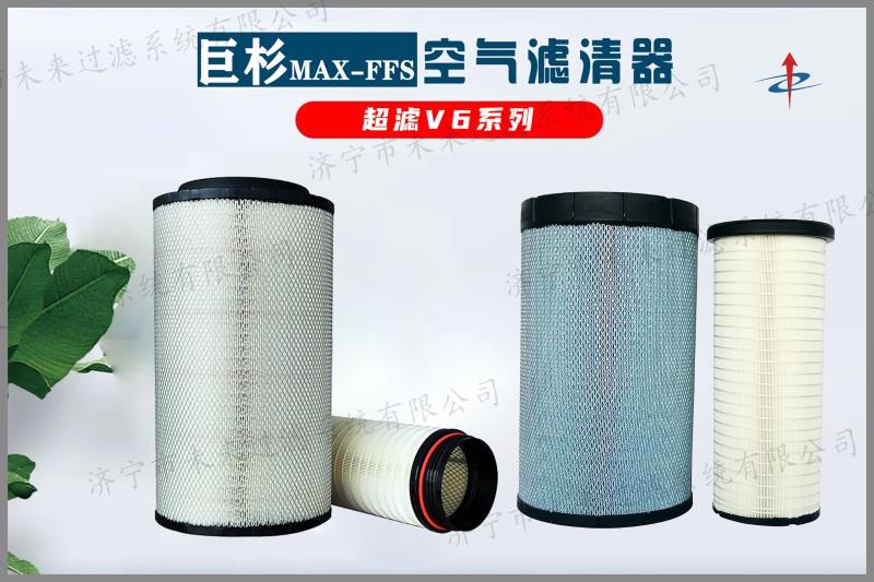 超滤系列华体平台